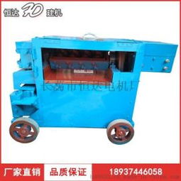 ht5 12廢舊鋼筋調直機 廢舊鋼筋調直機 12鋼筋調直機 調直機 ,長葛市恒達電機廠